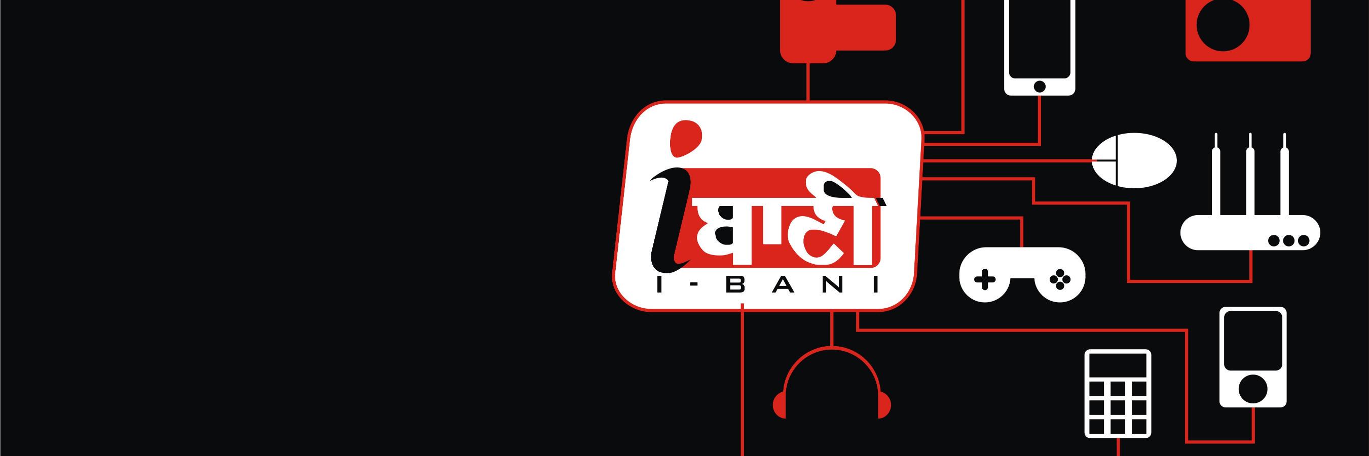 gadgetbani's profile banner image