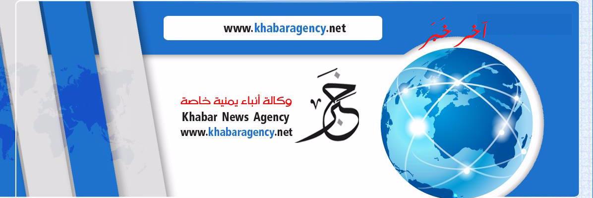 KhabarBreaking's profile banner image