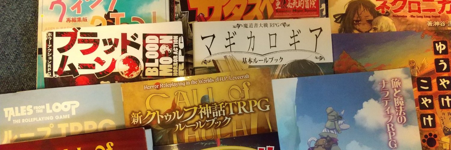 KazamiShinobu's profile banner image