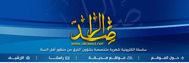 AlrasedNet's profile banner image