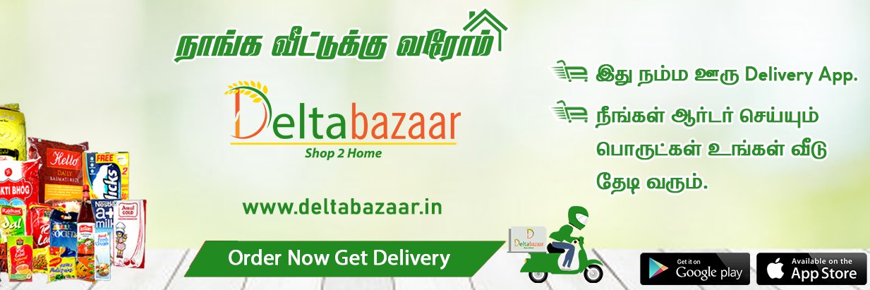 deltabazaar's profile banner image