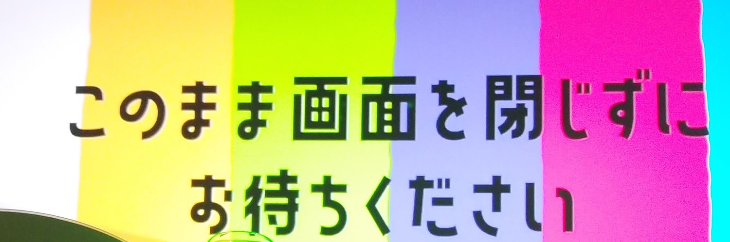 ArsM17k's profile banner image