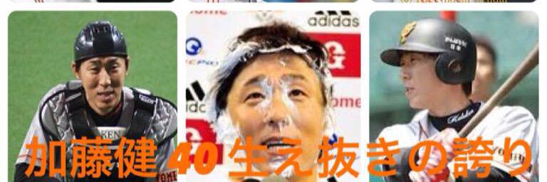 Giants40ken's profile banner image