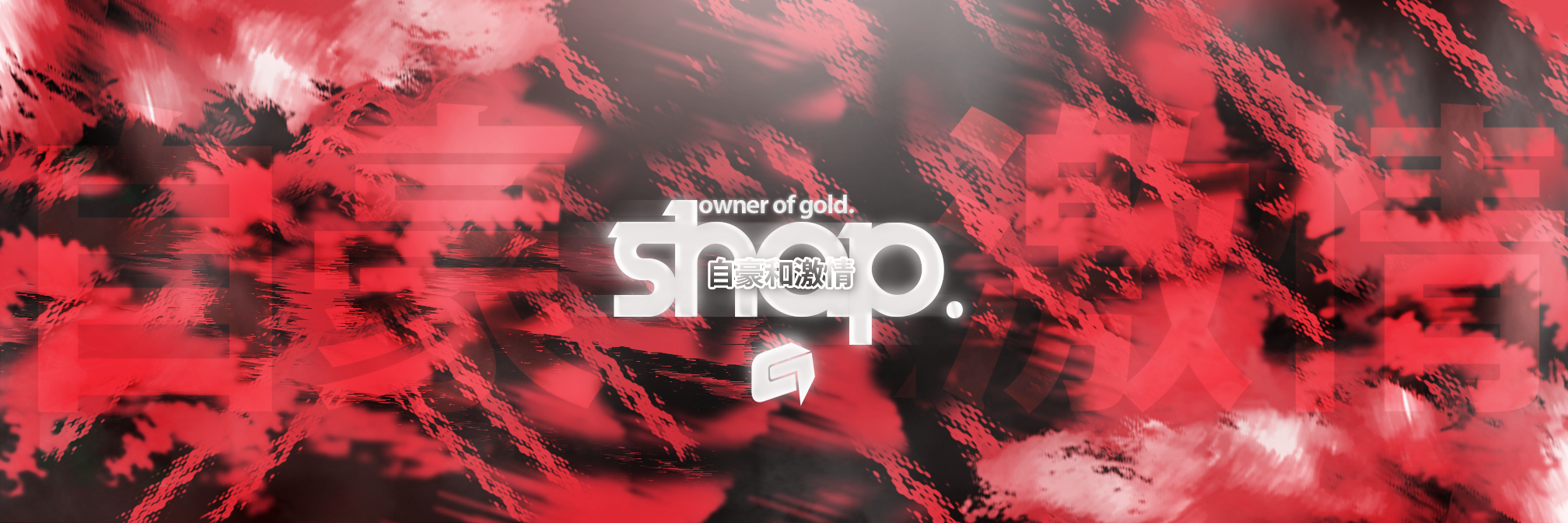 ItsShap's profile banner image