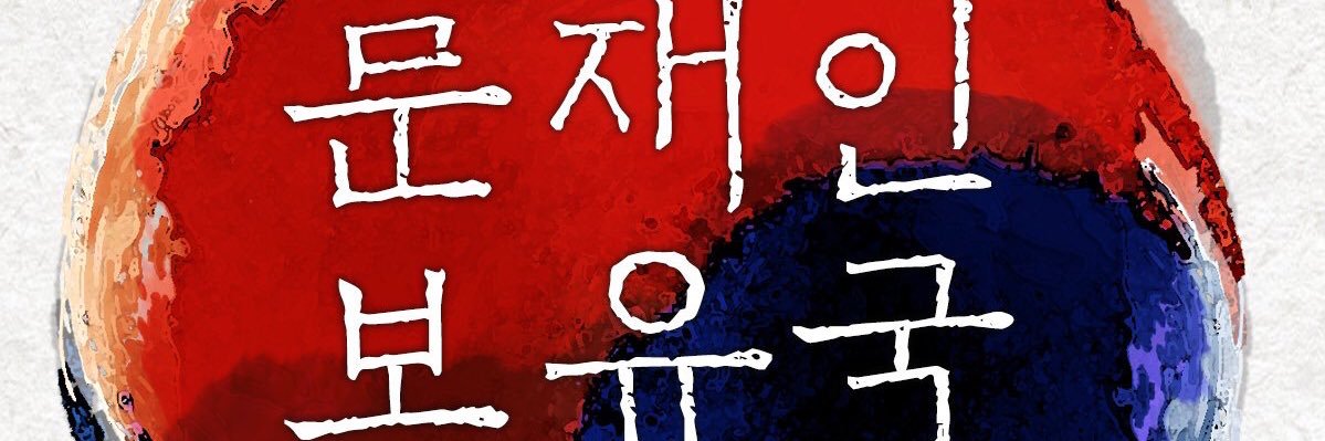 06090426's profile banner image
