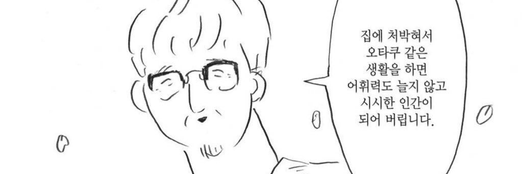 ch0pdoma's profile banner image