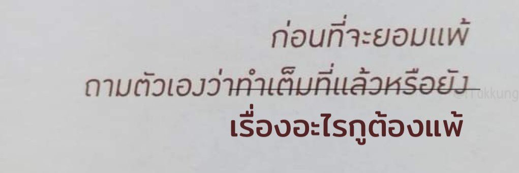 ph. banner