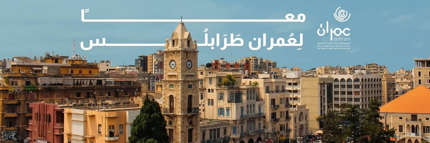 SafiHayek's profile banner image