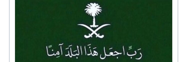 mohammedhoda2's profile banner image