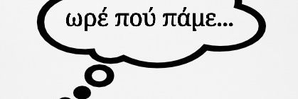 Dimitral banner