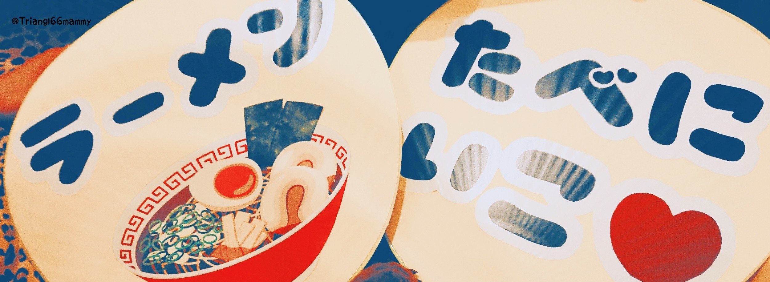 ぽち@初回は固定確認お願いします banner