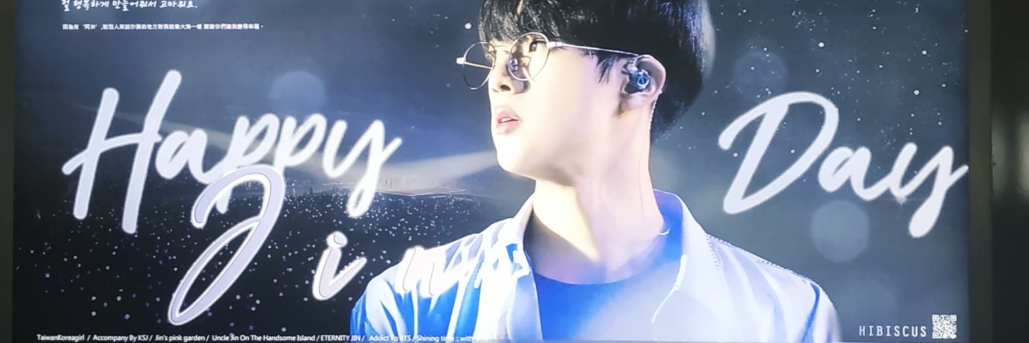 WithJIN0521's profile banner image