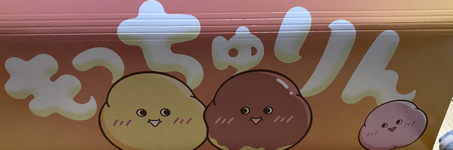 hiro16pon66's profile banner image