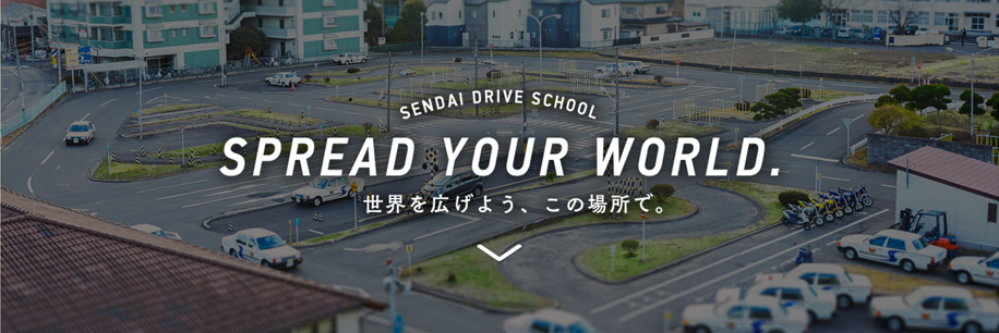 SendaiDriveS's profile banner image