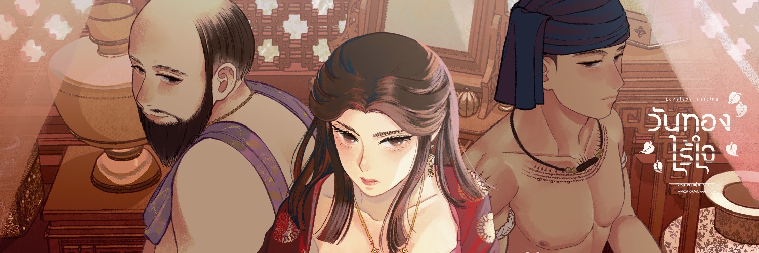 มุ ✼ M u l #CA11 B07 SUN banner