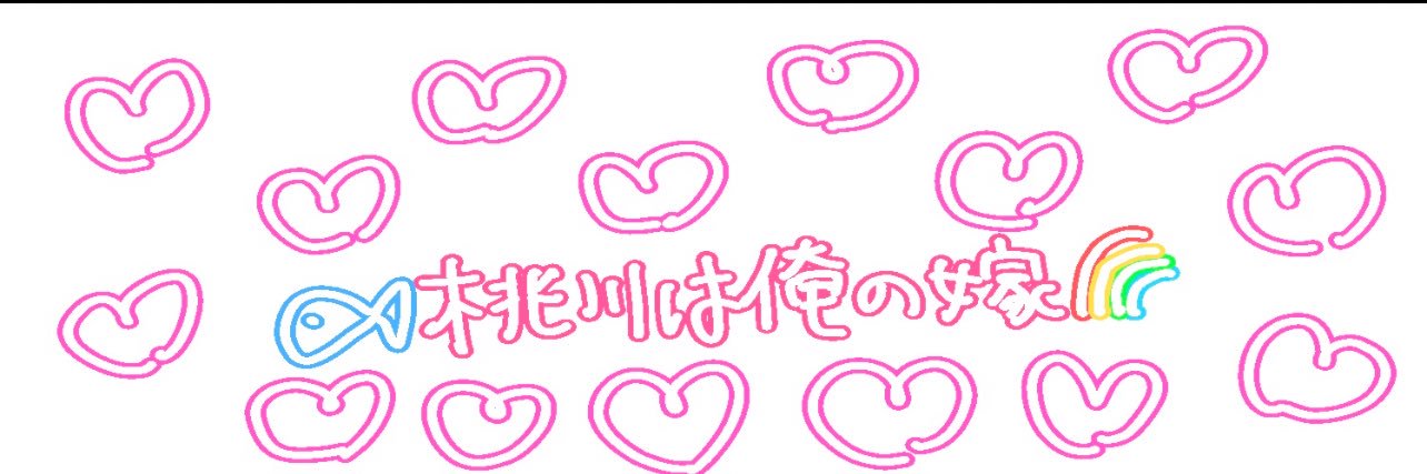 tsuraimu13's profile banner image