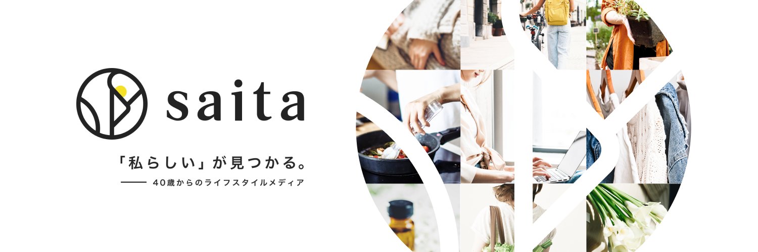 saita(サイタ) 的个人资料封面