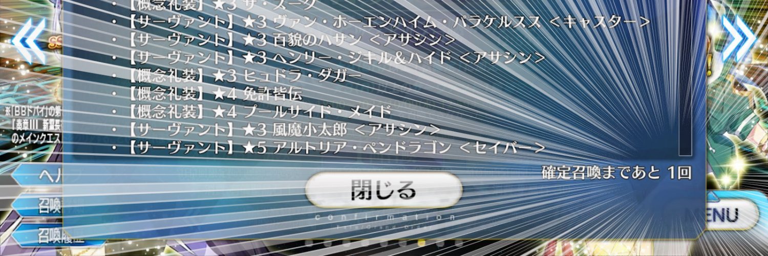 algatejp's profile banner image