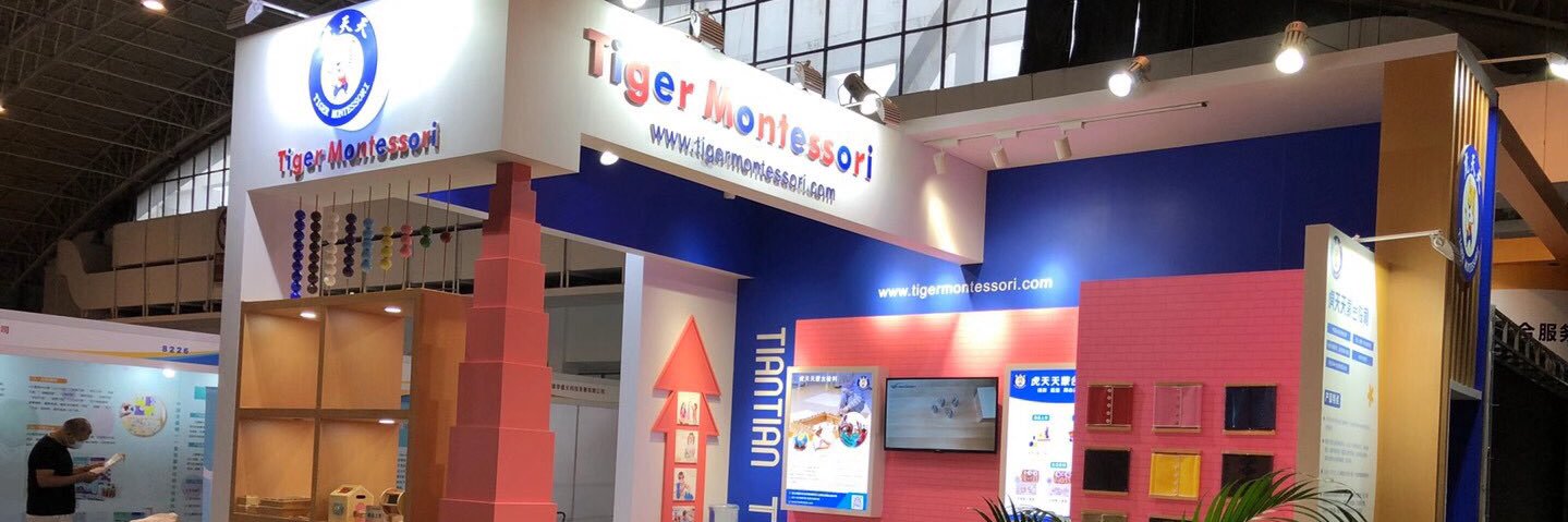 tigermont2008's profile banner image