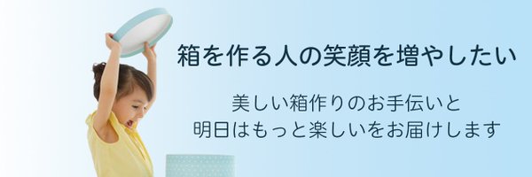 yct2019 Profile Banner