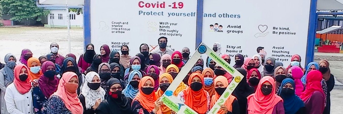 SchoolHithadhoo's profile banner image