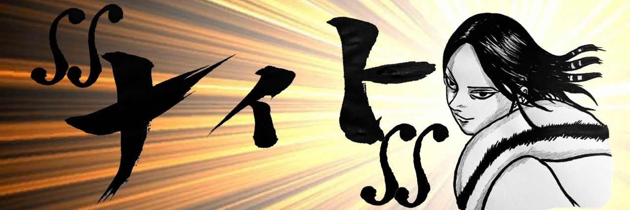 Izzo_4256's profile banner image