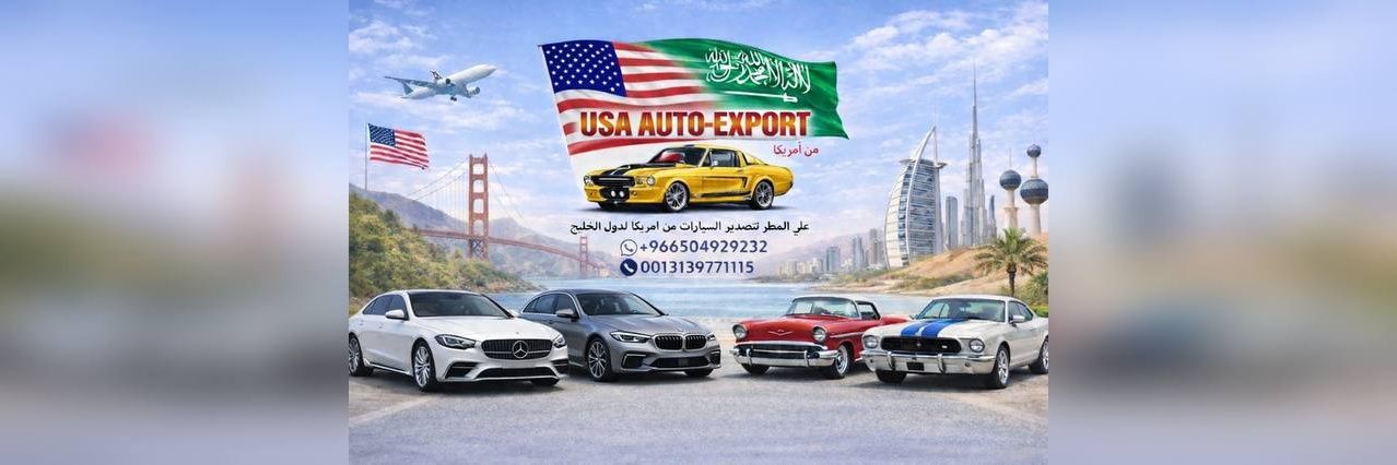 usaautoexp's profile banner image
