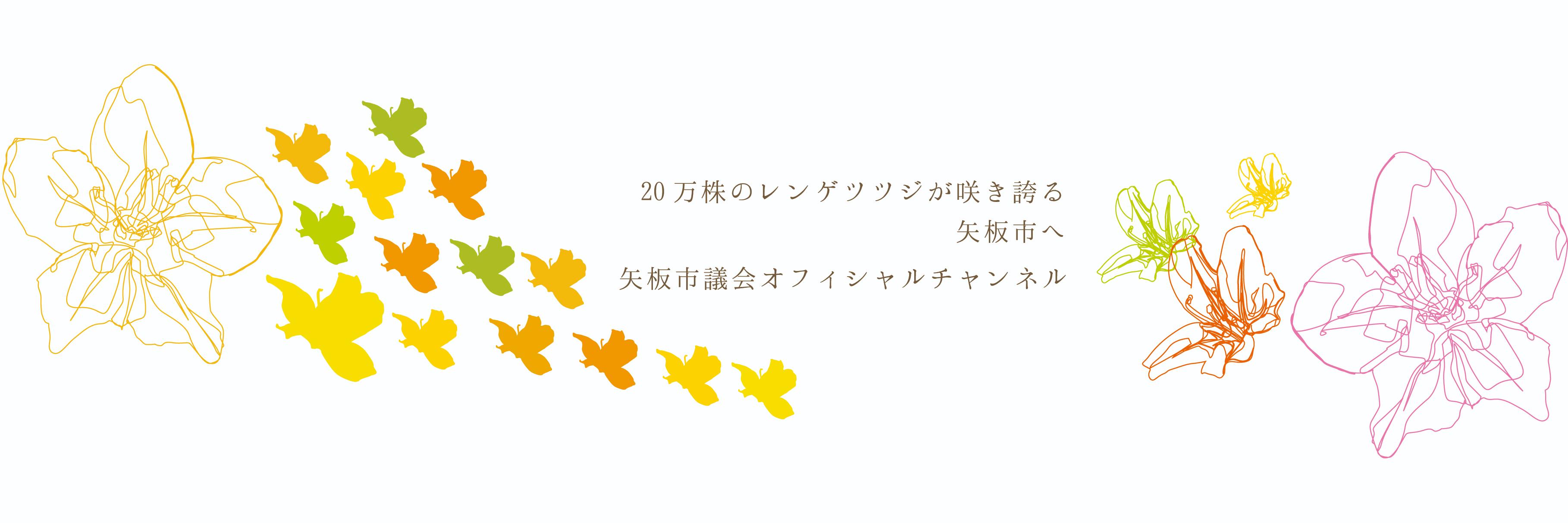 YAITASHIGIKAI's profile banner image
