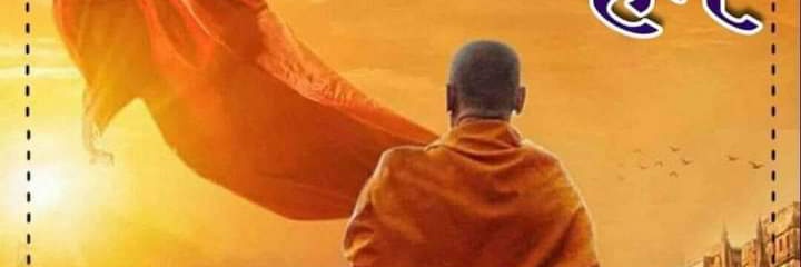 Rpradeep13's profile banner image