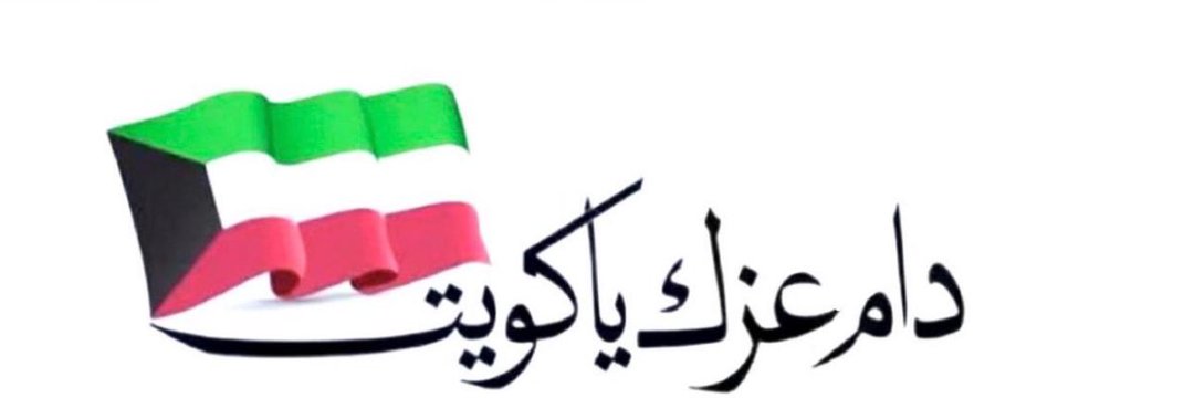 سعود banner