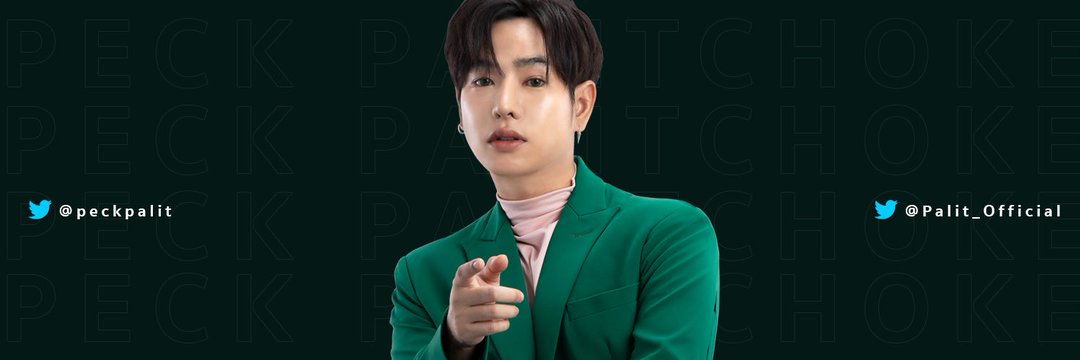 MeePuixMooPeck😘 banner