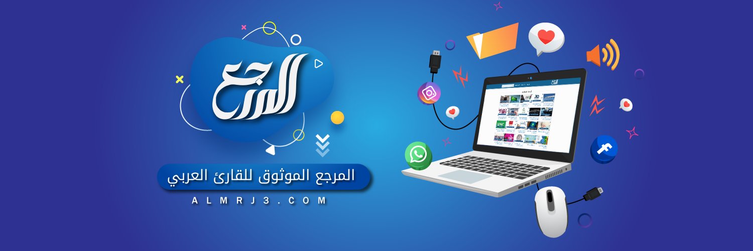 almrj3com's profile banner image