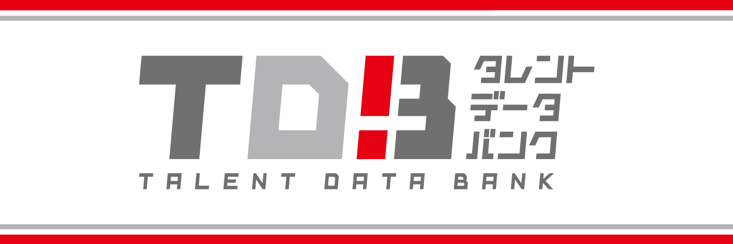 タレントデータバンク【公式】's banner