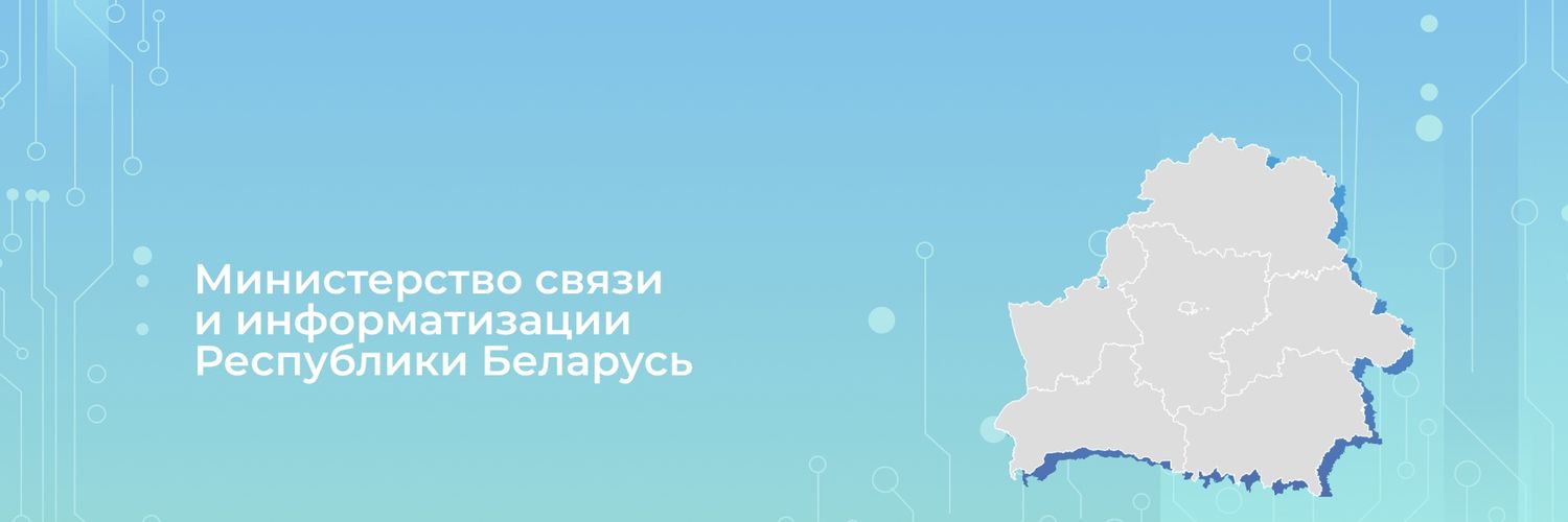 minsvyazby's profile banner image