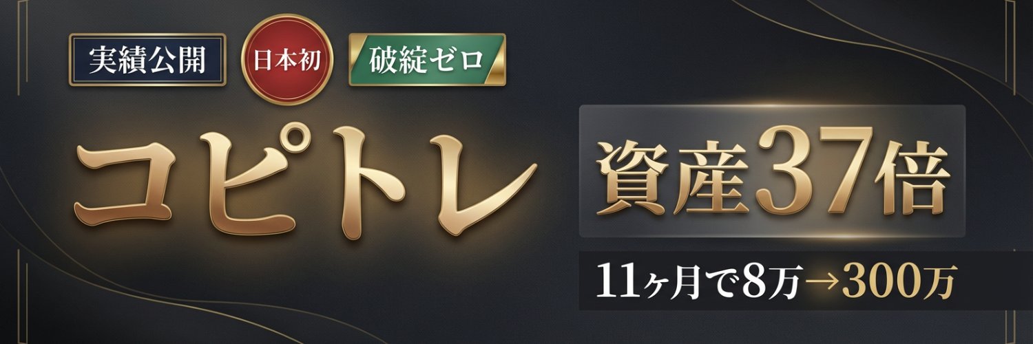gold30per's profile banner image