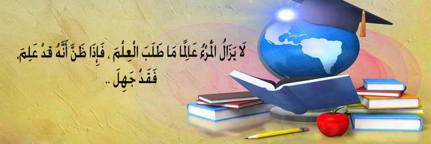 dawrat_a's profile banner image