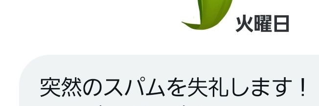 るえる banner