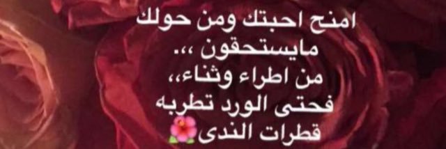 khoater234's profile banner image