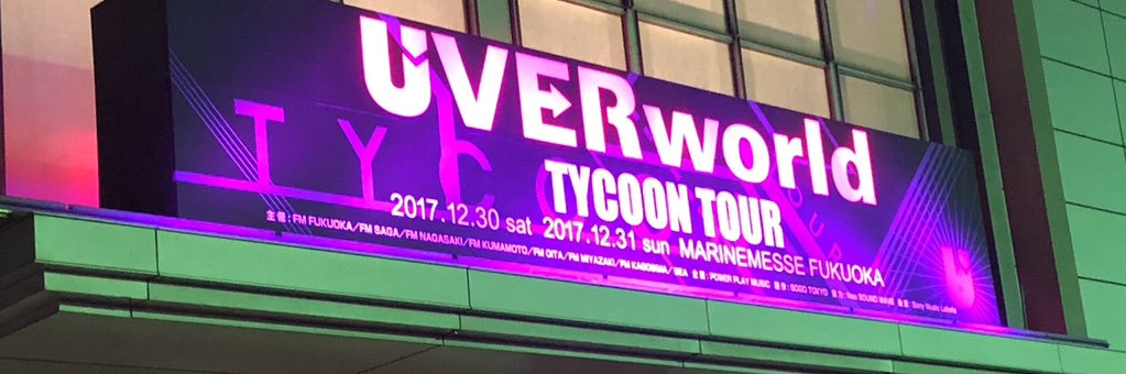 バハムート banner
