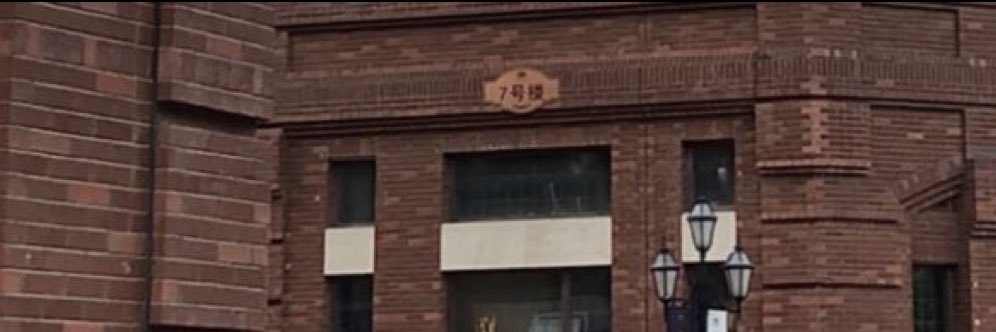 a banner