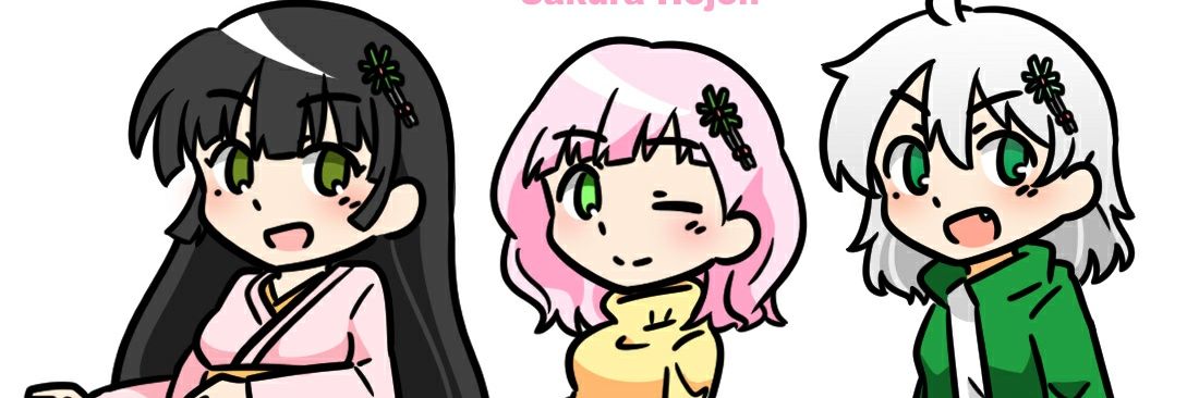 ほーじょー banner