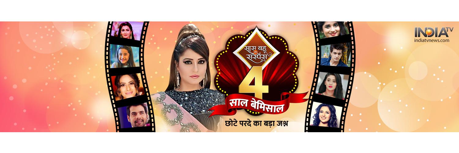 Saas Bahu Aur Suspense banner