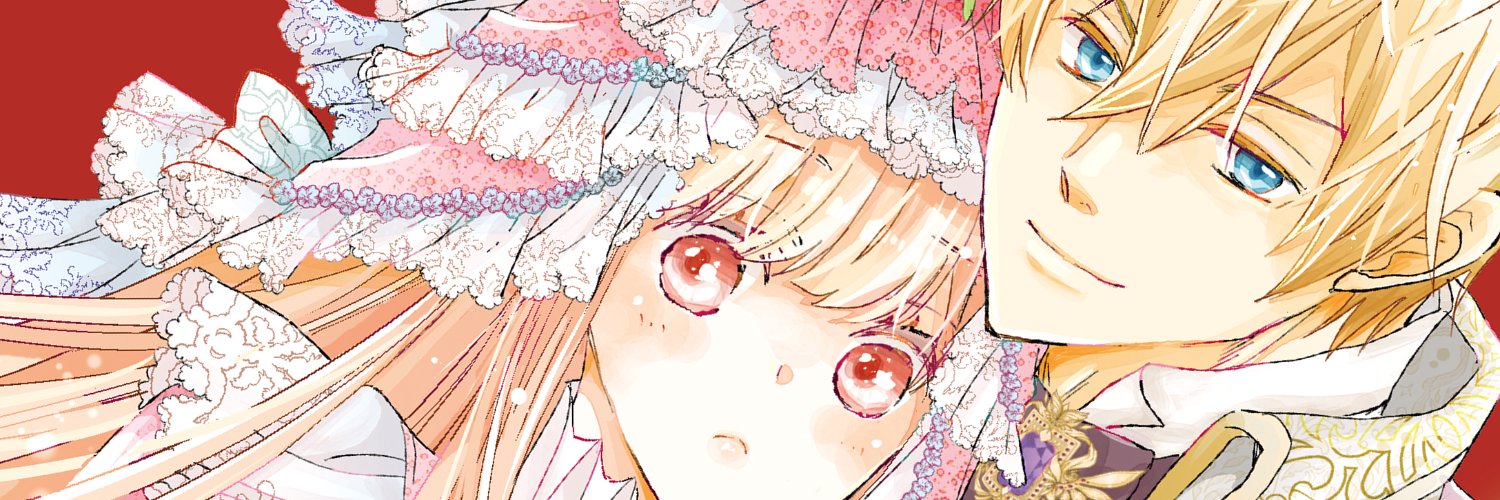 くせつきこ banner