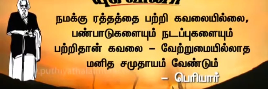 vajravan's profile banner image