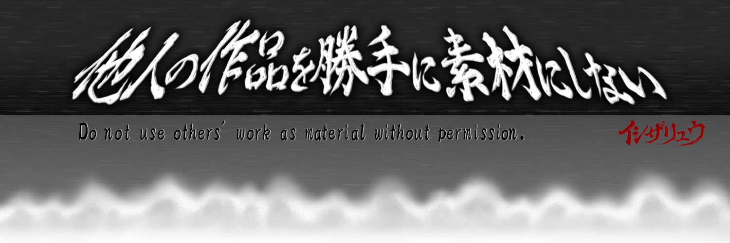 IssyMk5's profile banner image