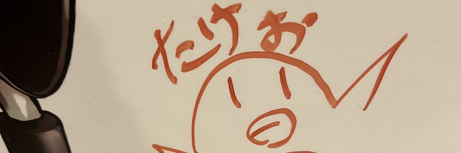 けんけん🐎 banner