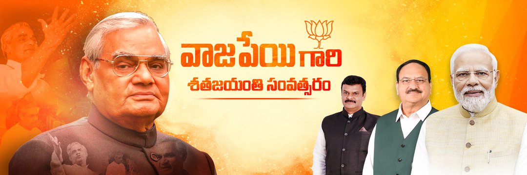 Shankar7805's profile banner image