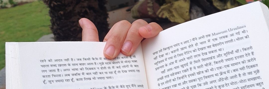 soni_mudra's profile banner image
