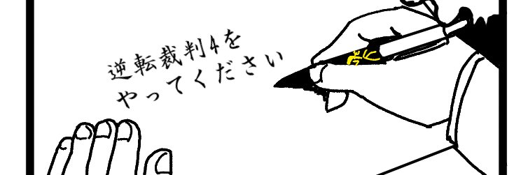 pinema2's profile banner image