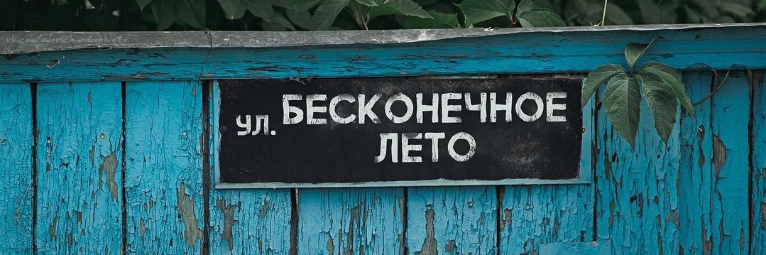 _lebedusha_'s profile banner image